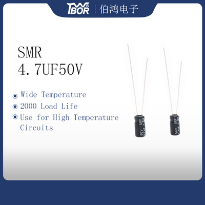 4.7UF50V ตัวเก็บประจุแบบอิเล็กโทรไลต์ขนาดเล็ก 2,000 ชั่วโมง Capacitor อายุการใช้งานยาวนาน