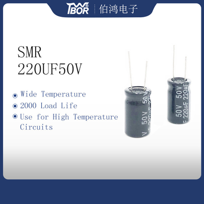 SMR 220UF 50V ตัวเก็บประจุอลูมิเนียมอิเล็กโทรลีติคแบบเรเดียล 10X17MM