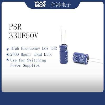 33uF50V ตัวเก็บประจุ ESR ความถี่ต่ำความถี่สูง 6.3X11MM ISO9001