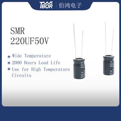 อลูมิเนียม 10X13mm 220uf 50v ตัวเก็บประจุด้วยไฟฟ้า 20% Tolerance