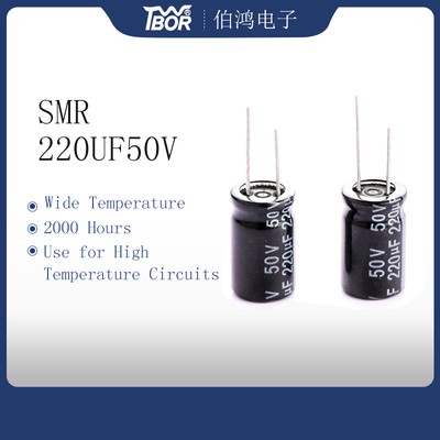TW BOR 10x17mm 220uf 50v ตัวเก็บประจุด้วยไฟฟ้าสำหรับเวชภัณฑ์