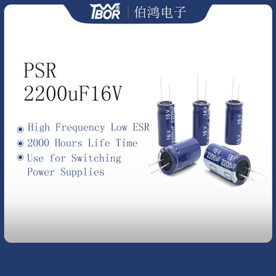 ตัวเก็บประจุอลูมิเนียมอิเล็กโทรลีติค ESR ความถี่ต่ำความถี่สูง 2200UF16V 13X25mm