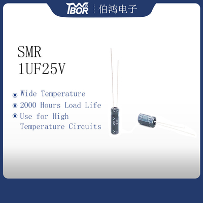 1UF25V 5X11MM ตัวเก็บประจุขนาดเล็กวงจรอุณหภูมิสูง