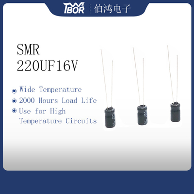 Radial Lead ตัวเก็บประจุขนาดเล็ก 220UF16V 6.3X11mm
