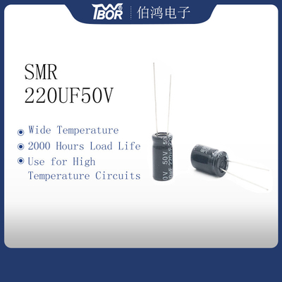 220UF50V 10X17mm ตัวเก็บประจุขนาดเล็ก Radial Type